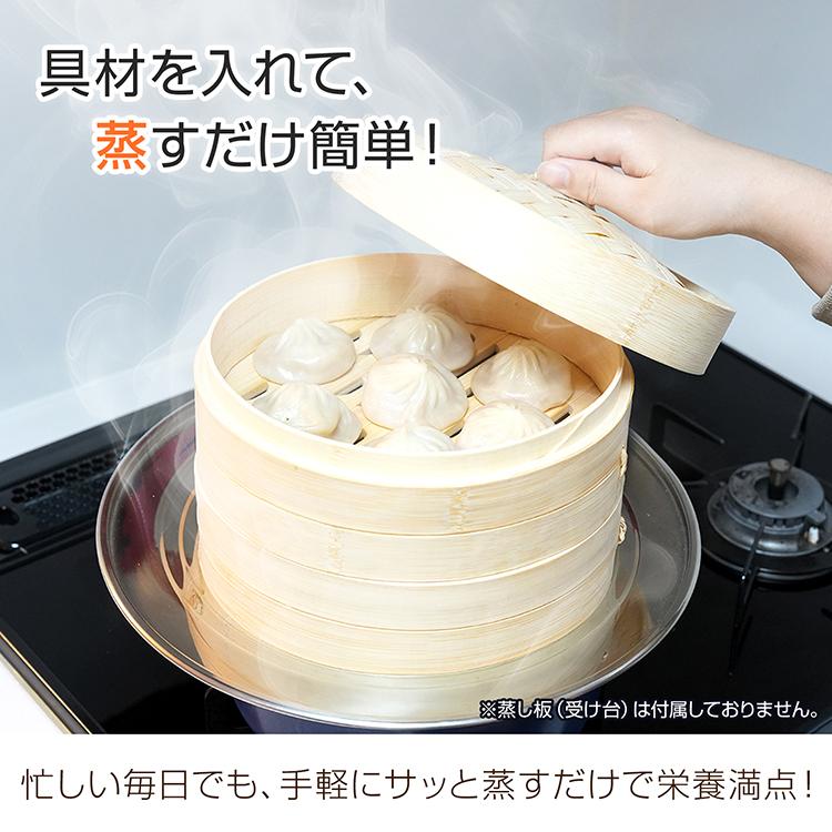 せいろ せいろ蒸し器 21cm 蒸し器 フライパン蒸し器 セット のせるだけ