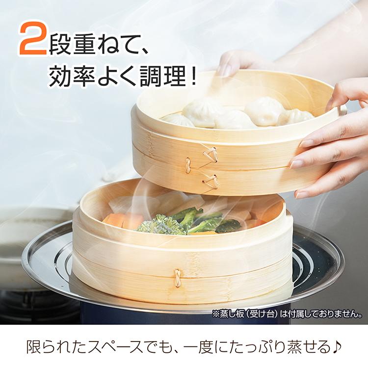 せいろ せいろ蒸し器 21cm 蒸し器 フライパン蒸し器 セット のせるだけ