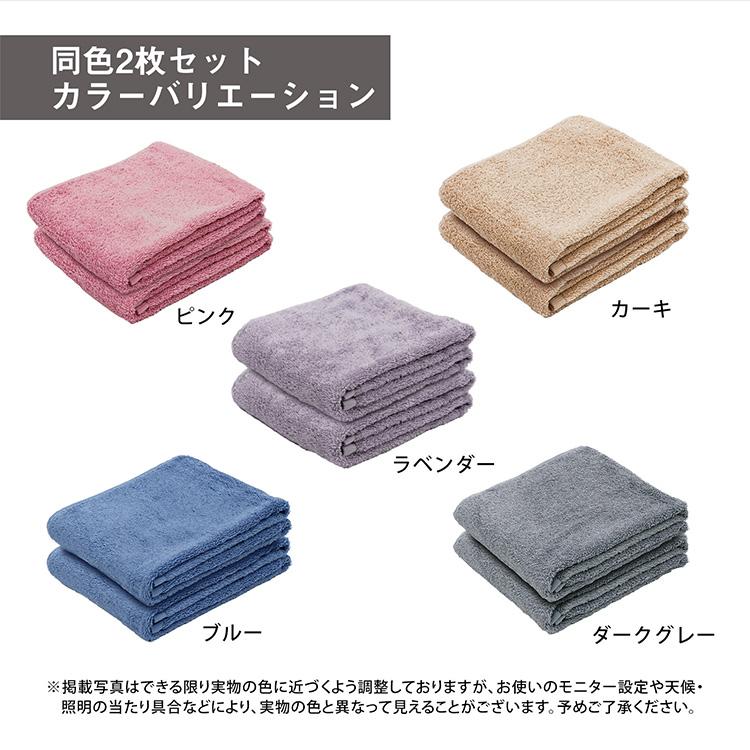 タオル バスタオル フェイスタオル スポーツタオル ミニバス