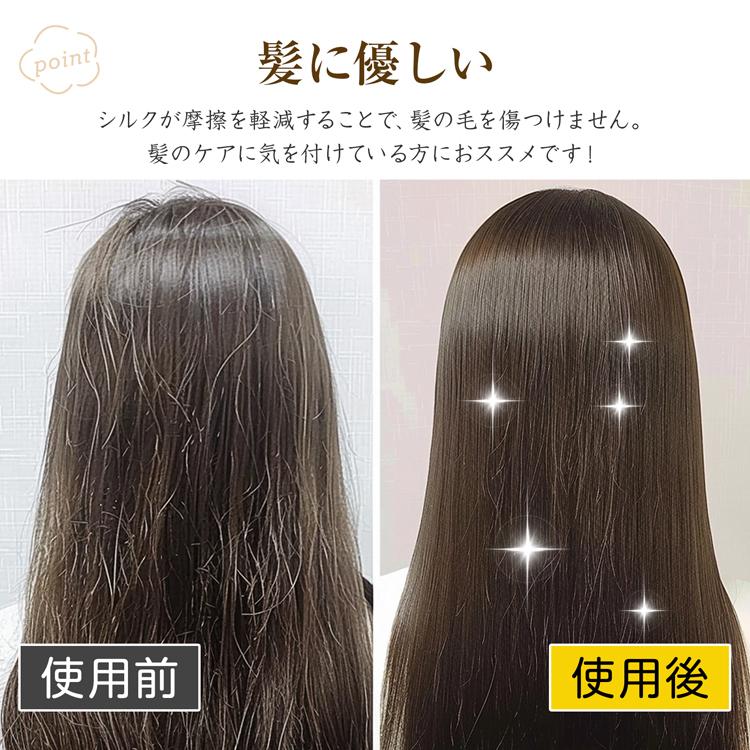 枕カバー シルク 100％ 43×63 シルク枕カバー 枕 まくらカバー ピロー