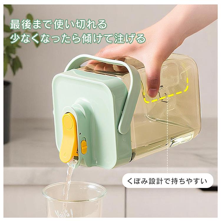 麦茶ポット ピッチャー お茶ポット 冷水筒 スリムジャグ 耐熱 2l お茶