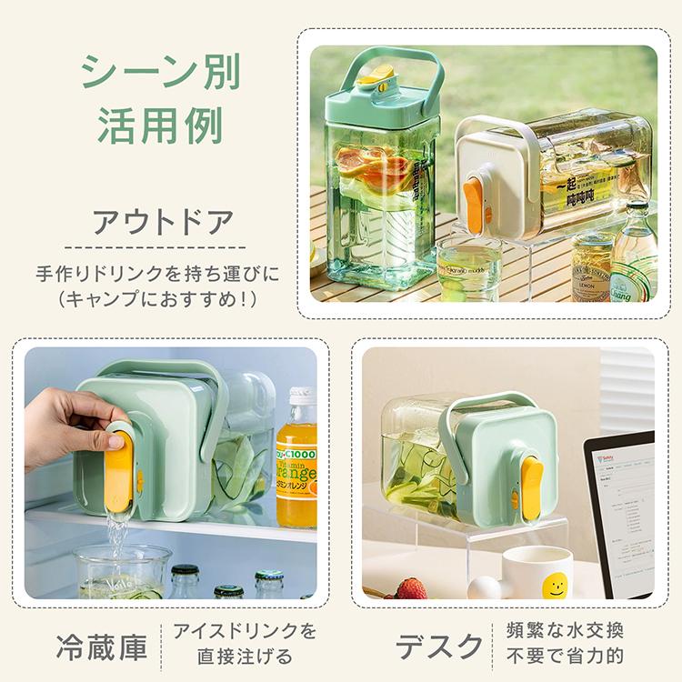麦茶ポット ピッチャー お茶ポット 冷水筒 スリムジャグ 耐熱 2l お茶