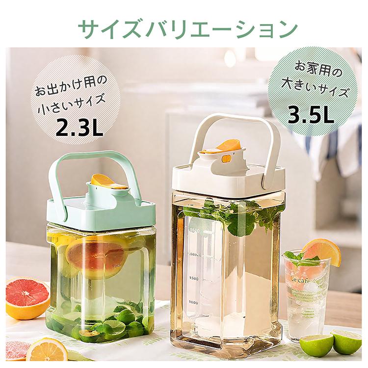 麦茶ポット ピッチャー お茶ポット 冷水筒 スリムジャグ 耐熱 2l お茶
