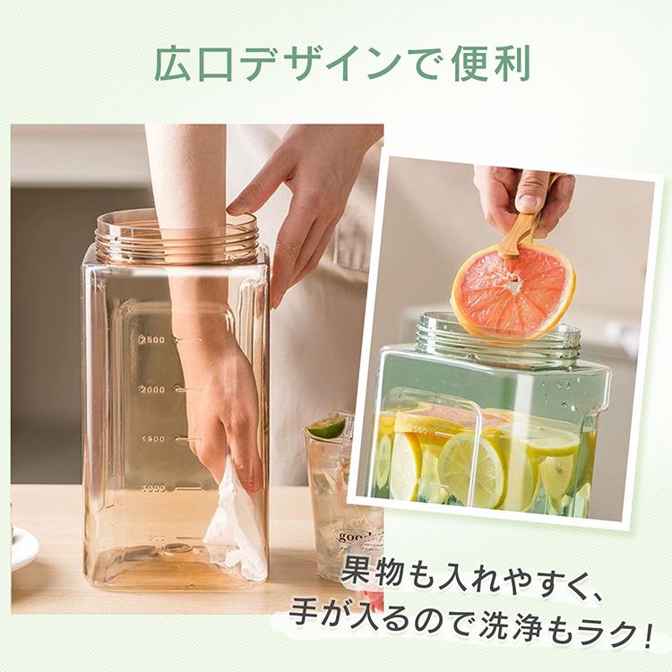 麦茶ポット ピッチャー お茶ポット 冷水筒 スリムジャグ 耐熱 3.5l