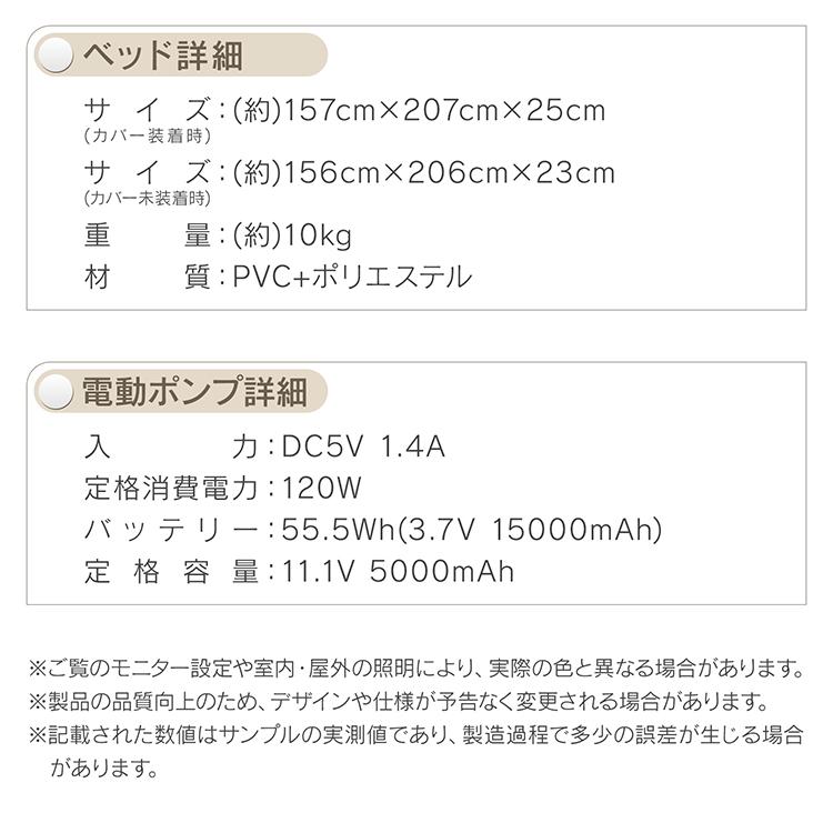 エアーベッド 電動 ダブル 車中泊 自動 エアーマット エアマット エアベッド キャンプ マット エアマットレス 電動エアーベッド 簡易ベッド エアーマットレス | Hill Stone | 19
