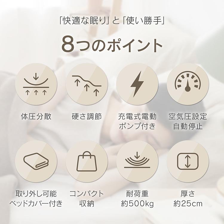 エアーベッド 電動 ダブル 車中泊 自動 エアーマット エアマット エアベッド キャンプ マット エアマットレス 電動エアーベッド 簡易ベッド エアーマットレス | Hill Stone | 02