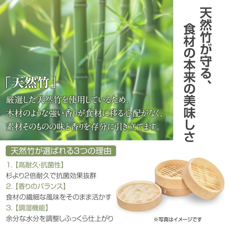 せいろ蒸し器 せいろ 21cm 竹 せいろ蒸し せいろセット 受け台 炭化