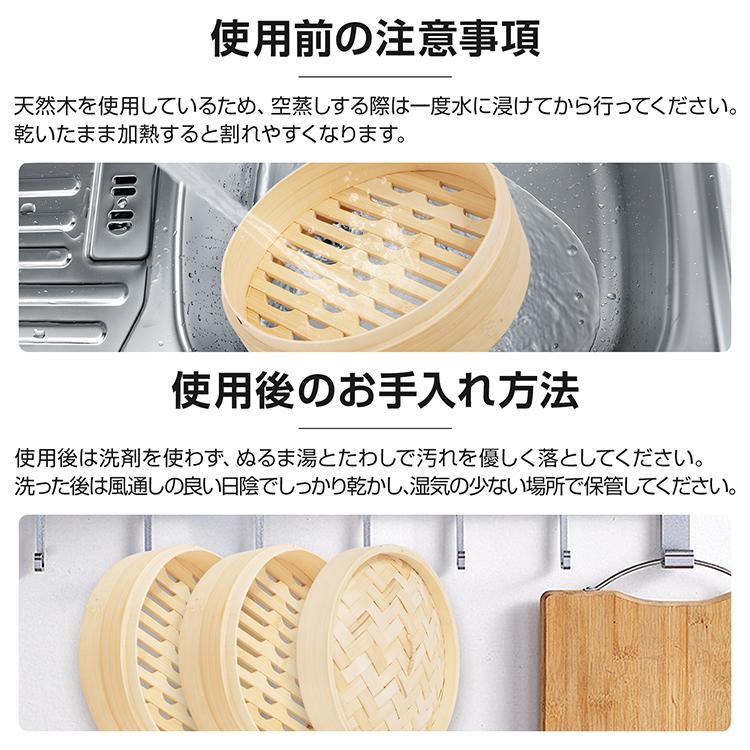 せいろ蒸し器 せいろ 21cm 竹 せいろ蒸し せいろセット 受け台 炭化