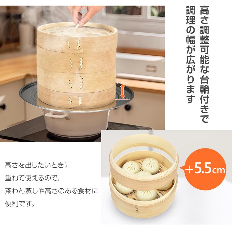 せいろ蒸し器 せいろ 21cm 竹 せいろ蒸し せいろセット 受け台 炭化