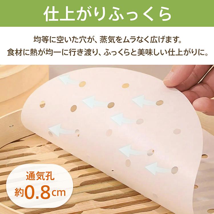 せいろ蒸し器 せいろ 蒸し器 セイロ むしき 蒸籠 セイロ用 クッキング