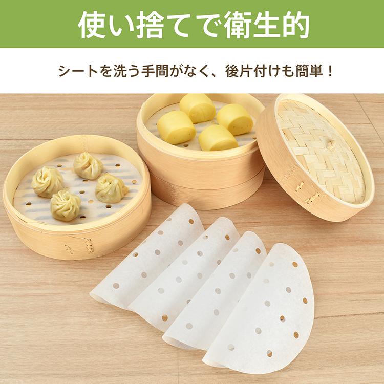 せいろ蒸し器 せいろ 蒸し器 セイロ むしき 蒸籠 セイロ用 クッキング