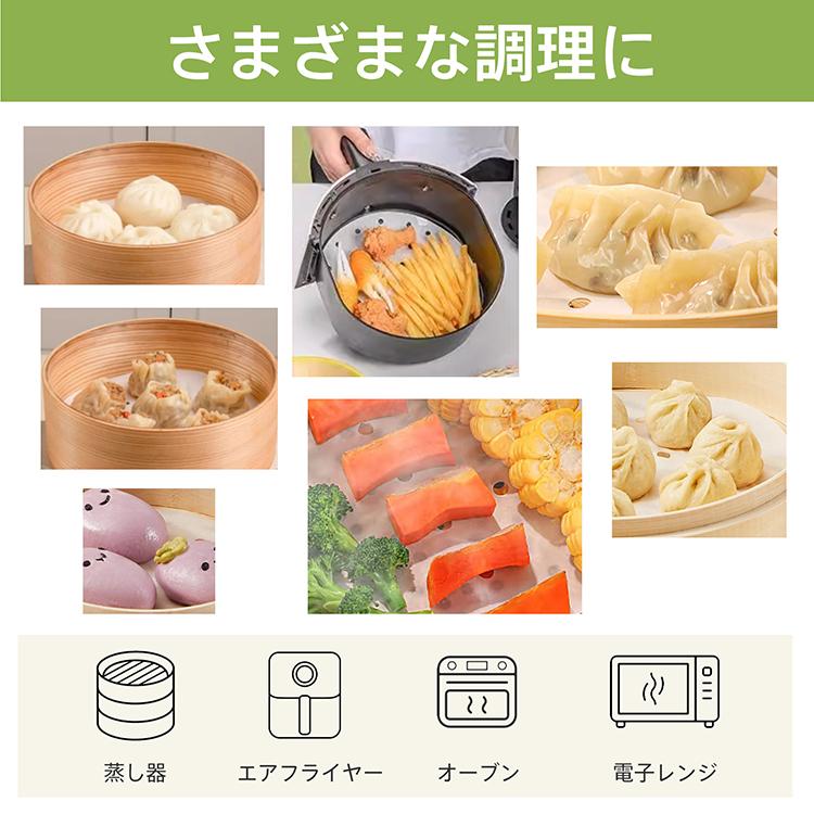 せいろ蒸し器 せいろ 蒸し器 セイロ むしき 蒸籠 セイロ用 クッキング