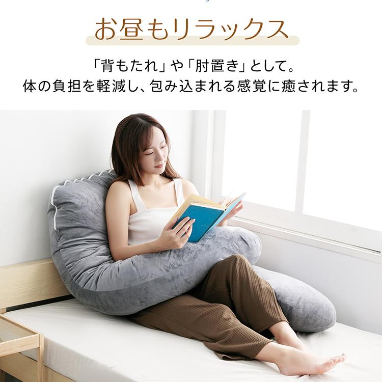 抱き枕 u字 妊婦 ロング 枕 まくら 足枕 肩こり 横向き枕 横向き 安眠