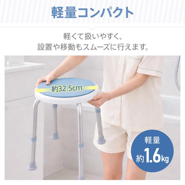 Hill Stone（ヒルストーン） シャワーチェア 介護 介護用 回転 脚ゴム