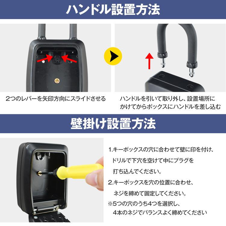 キーボックス 屋外 ダイヤル 壁掛け 防水 ドアノブ 玄関 プッシュ 鍵