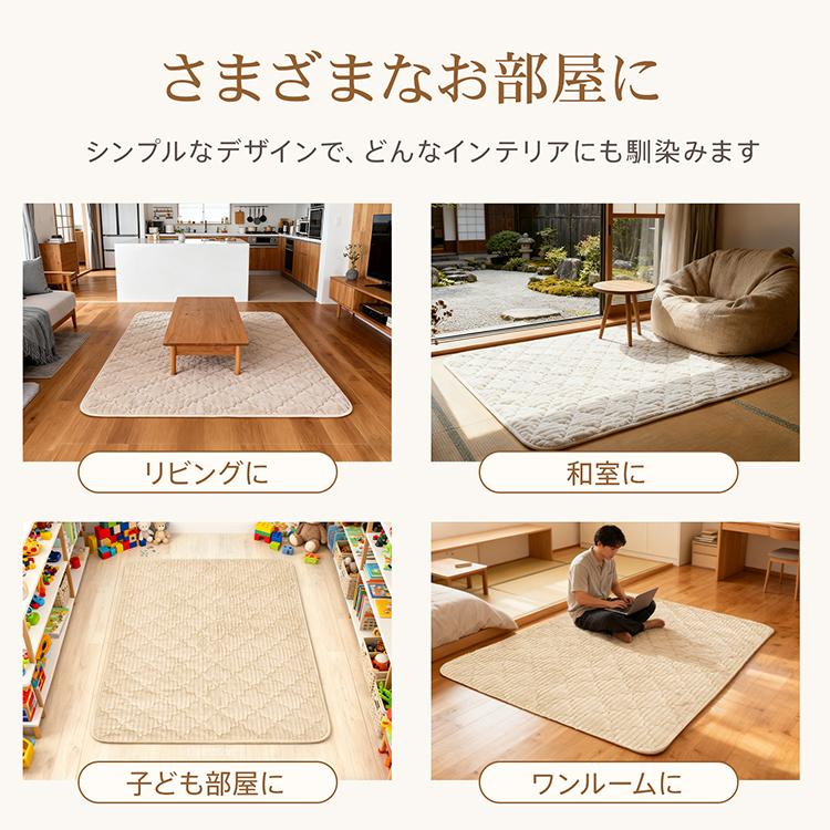 ラグ 1畳 130×95 厚手 洗える 北欧 カーペット ラグマット 絨毯 らぐ
