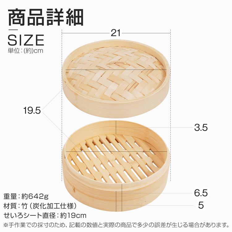 せいろ せいろ蒸し器 21cm 炭化 クッキングシート 50枚 蒸し器 せいろ
