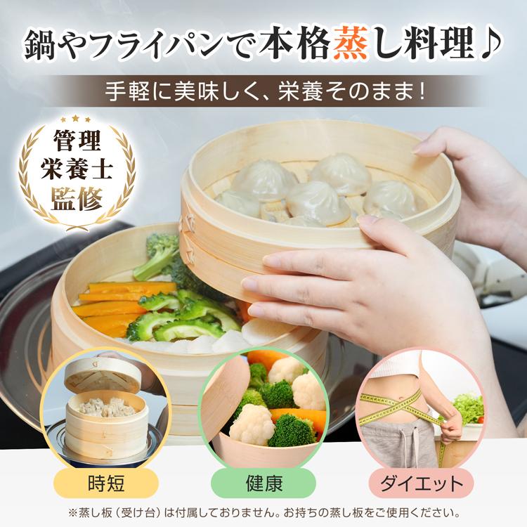 せいろ せいろ蒸し器 21cm 炭化 クッキングシート 50枚 蒸し器 せいろ