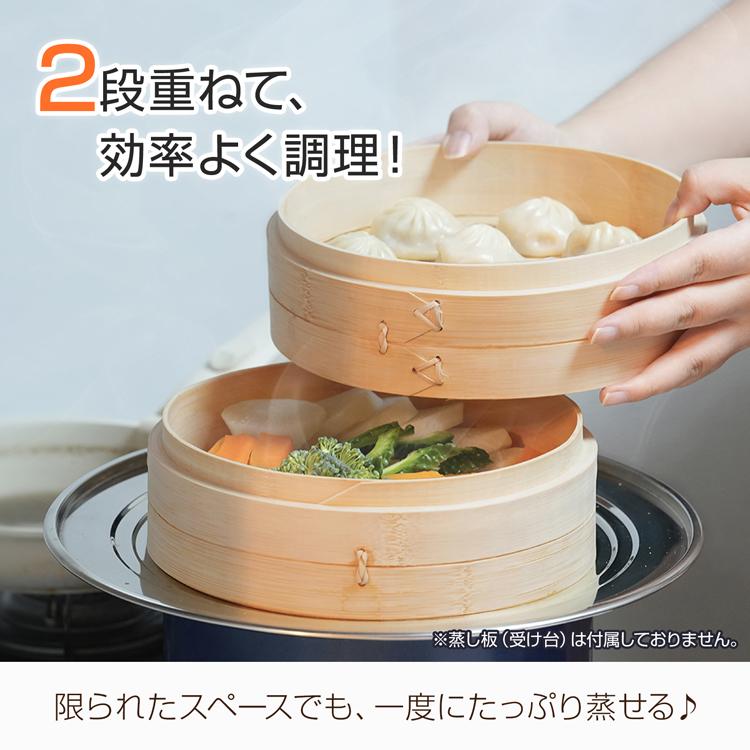 せいろ せいろ蒸し器 21cm 炭化 クッキングシート 50枚 蒸し器 せいろ