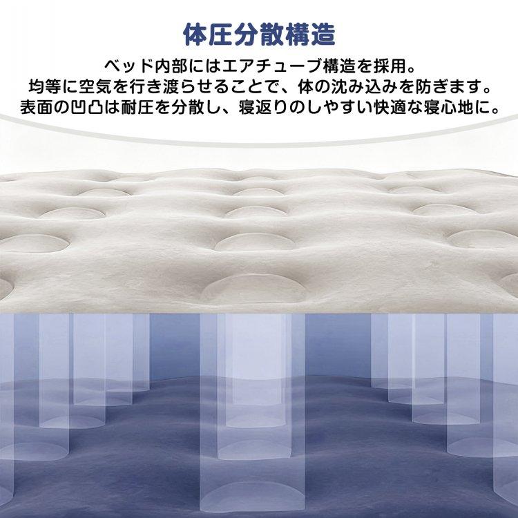エアーベッド 電動 ダブル 自動 エアーマット エアマット エアベッド 空気ベッド 車中泊 マット エアーベット エアベット 簡易ベッド エアーベッド電動 車 | Hill Stone | 03