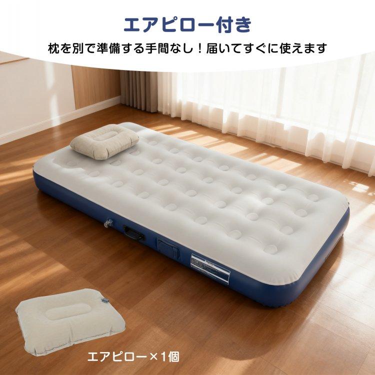 エアーベッド 電動 シングル 自動 エアーマット エアマット エアベッド 空気ベッド 車中泊 マット エアーベット エアベット 簡易ベッド エアーベッド電動 車 | Hill Stone | 10