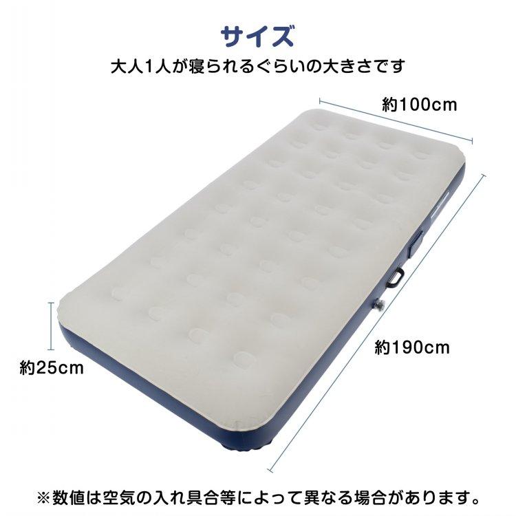 エアーベッド 電動 シングル 自動 エアーマット エアマット エアベッド 空気ベッド 車中泊 マット エアーベット エアベット 簡易ベッド エアーベッド電動 車 | Hill Stone | 11