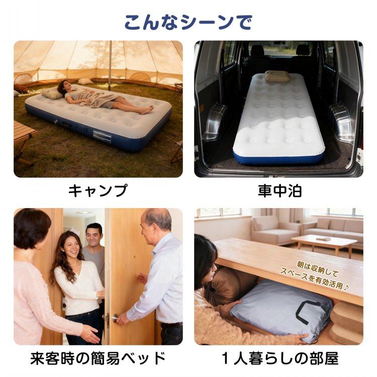 エアーベッド 電動 シングル 自動 エアーマット エアマット エアベッド 空気ベッド 車中泊 マット エアーベット エアベット 簡易ベッド エアーベッド電動 車 | Hill Stone | 12