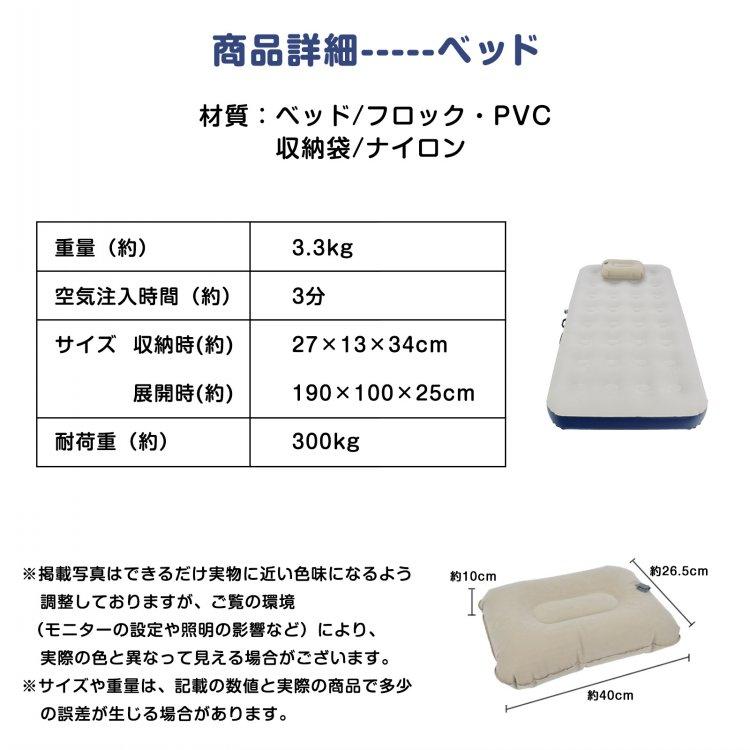 エアーベッド 電動 シングル 自動 エアーマット エアマット エアベッド 空気ベッド 車中泊 マット エアーベット エアベット 簡易ベッド エアーベッド電動 車 | Hill Stone | 13