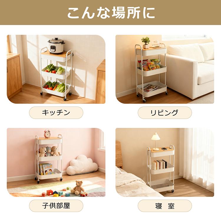 キッチンワゴン キャスター付き スリム 3段 天板 作業台 スチール
