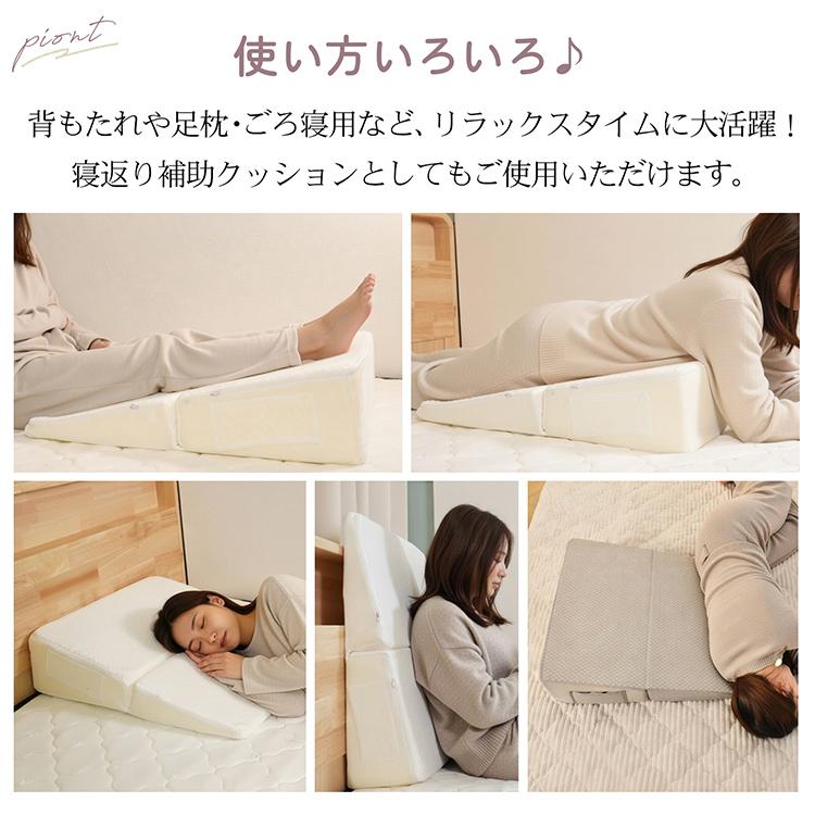 三角クッション 高反発 三角クッションカバー 介護 背もたれ ベッド