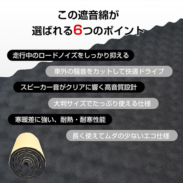 Hill Stone（ヒルストーン） デッドニング 車防音シート 制振シート