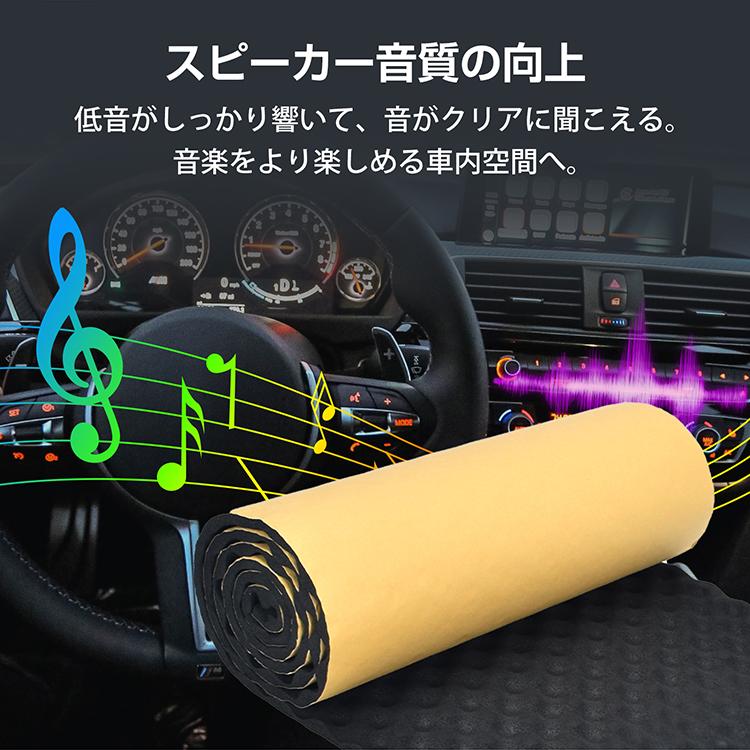 －とと－ページ Hill Stone（ヒルストーン） デッドニング 車防音シート 制振シート