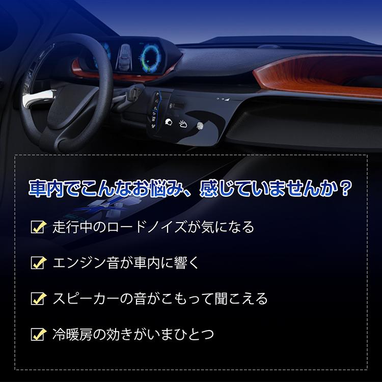 Hill Stone（ヒルストーン） デッドニング 車防音シート 制振シート