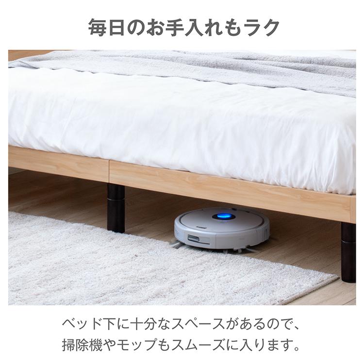 ベッド ベッドフレーム セミダブルベッド セミダブル すのこベッド