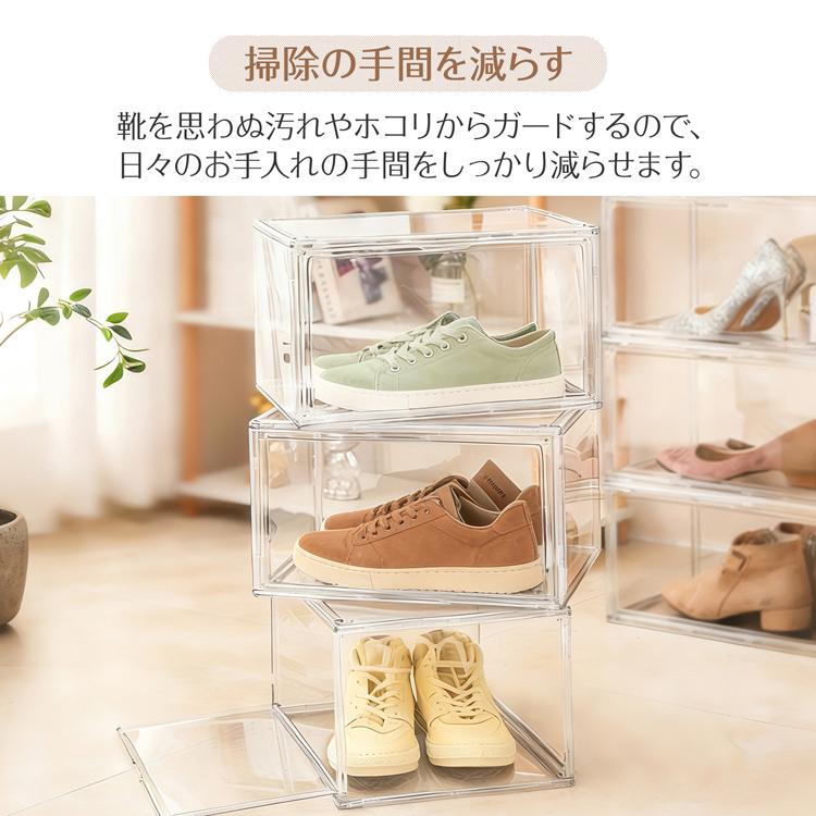 シューズボックス 6個セット シューズケース クリア シューズラック