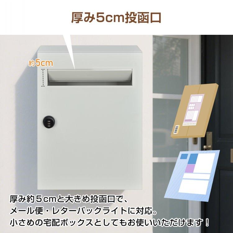 宅配ボックス 戸建 ポスト 置き型 置き配ボックス 郵便ポスト 壁掛け