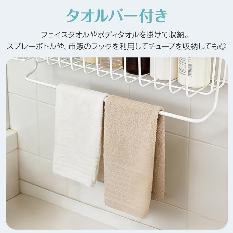 バスラック マグネット ステンレス 浴室ラック シャンプーラック バス