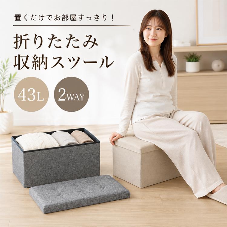 スツール収納 Yahoo キッズ スツール ベンチ 収納スツール 収納ベンチ