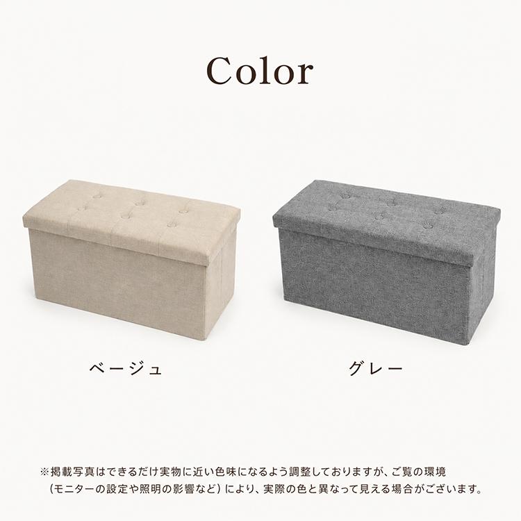 スツール 椅子 収納 高さ30cm 折りたたみ 収納ベンチ スクエア