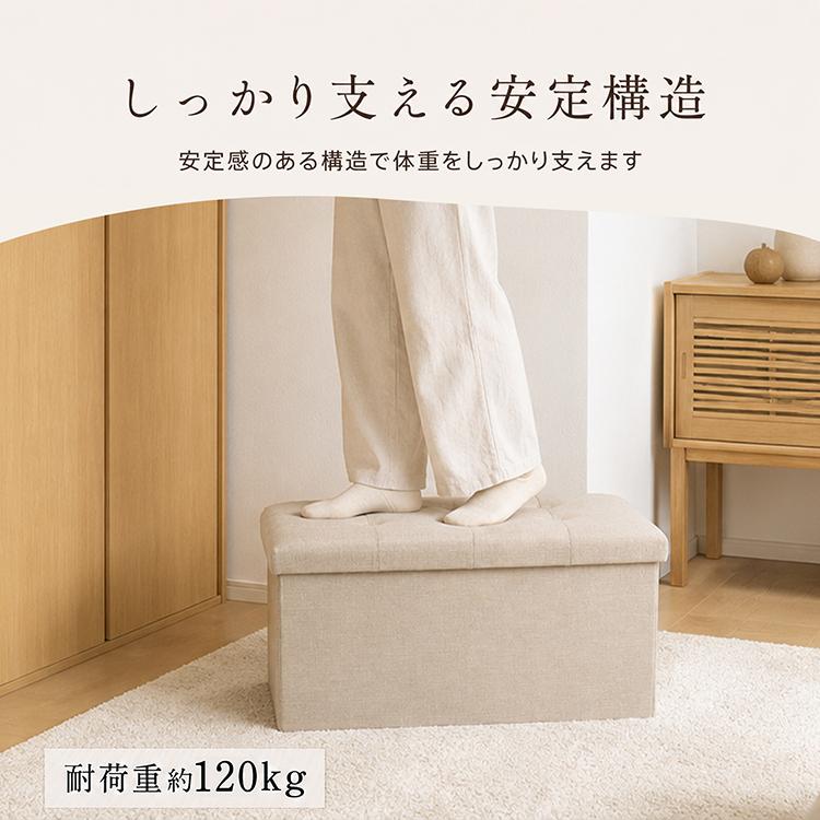 スツール 椅子 収納 高さ30cm 折りたたみ 収納ベンチ スクエア
