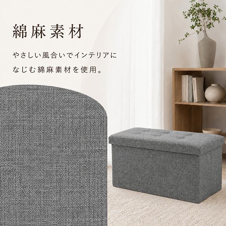 スツール 椅子 収納 高さ30cm 折りたたみ 収納ベンチ スクエア