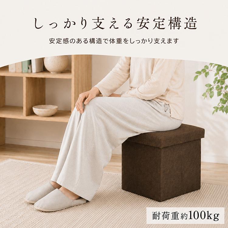 スツール 椅子 収納 高さ30cm 折りたたみ 収納ベンチ スクエア