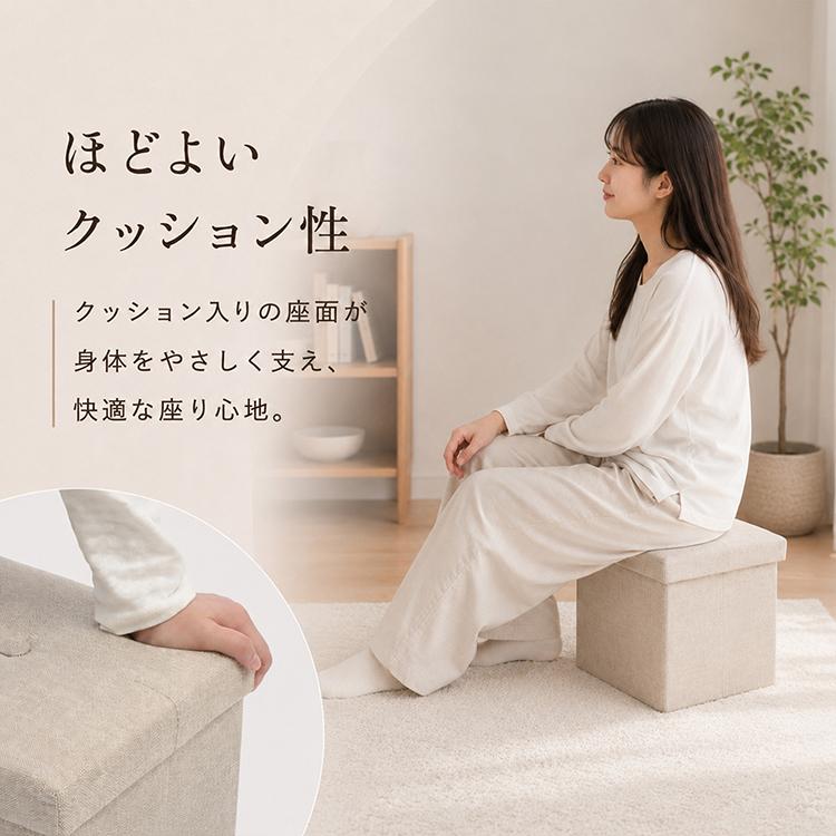 スツール 椅子 収納 高さ30cm 折りたたみ 収納ベンチ スクエア