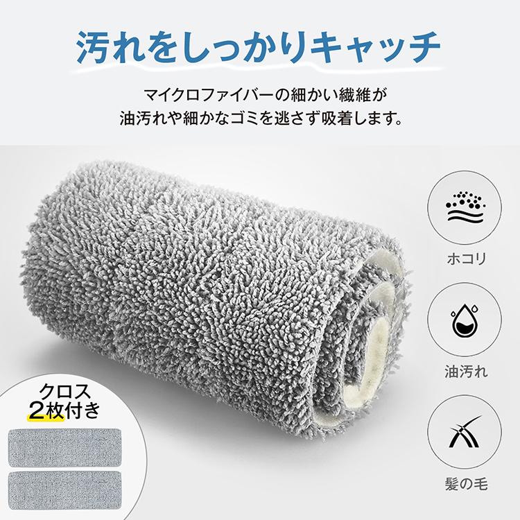 モップ 掃除 モップ絞り機 モップバケツ モップクリーナー 回転モップ