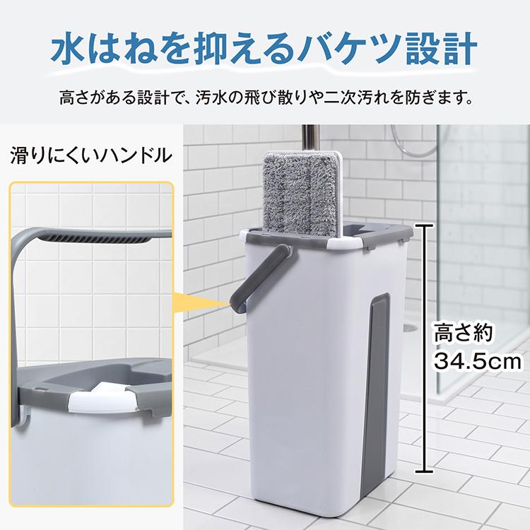 モップ 掃除 モップ絞り機 モップバケツ モップクリーナー 回転モップ