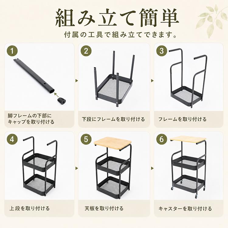 キッチンワゴン キャスター付き スリム 天板付き 2段 サイドテーブル