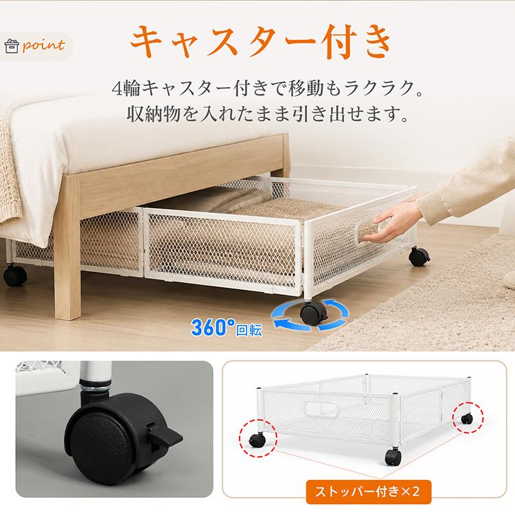 ベッド下収納ケース ベッド下収納 キャスター付き ベッド下収納