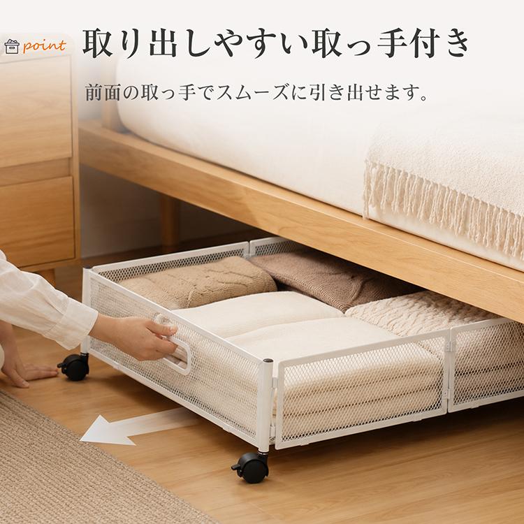 ベッド下収納ケース ベッド下収納 キャスター付き ベッド下収納