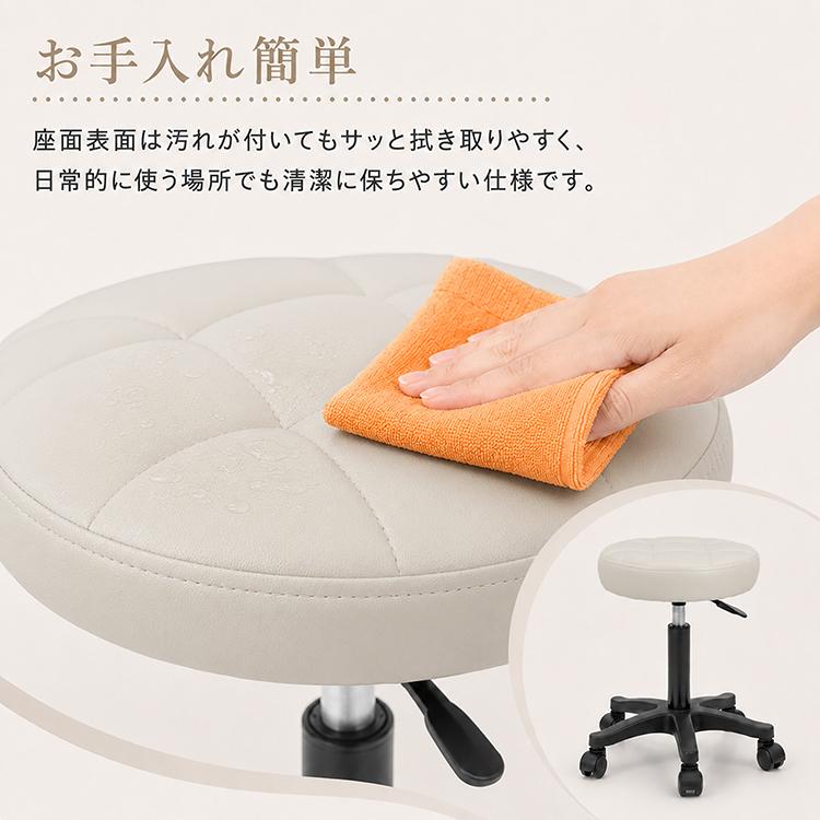 スツール 椅子 キャスター付き 丸椅子 デスクチェア 昇降 回転 高さ