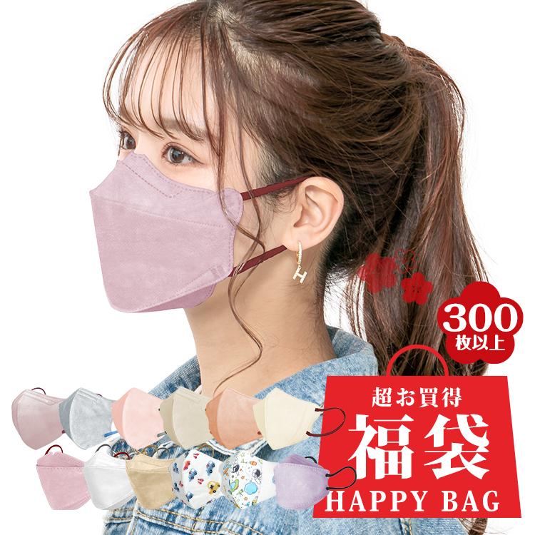 マスク 福袋 300枚 バイカラー ワンカラー 血色マスク 不織布マスク
